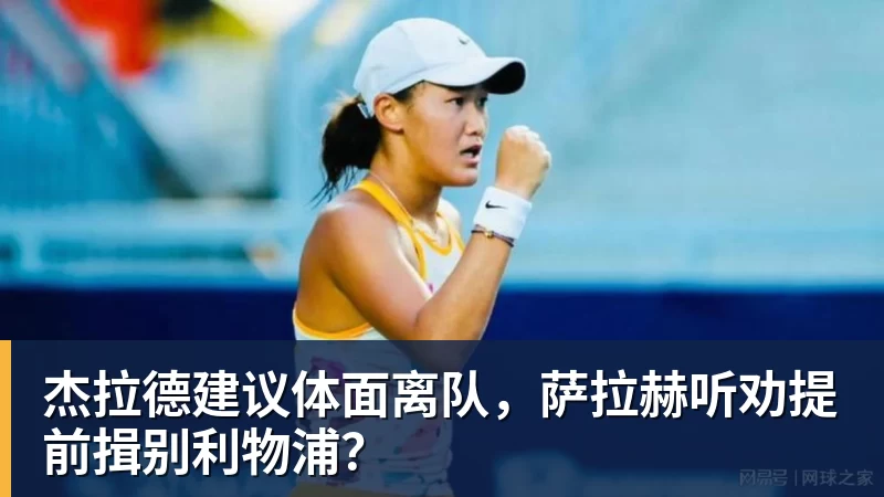 欧冠今夜抽签!曼联首战新赛制将帅拍摄宣传海报,目标重返淘汰赛 - JS金沙-JS金沙(中国)