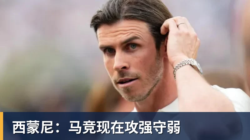 电讯报:英超各路豪门疯狂抢夺潜力新星,格局已经白热化 - JS金沙-JS金沙(中国)