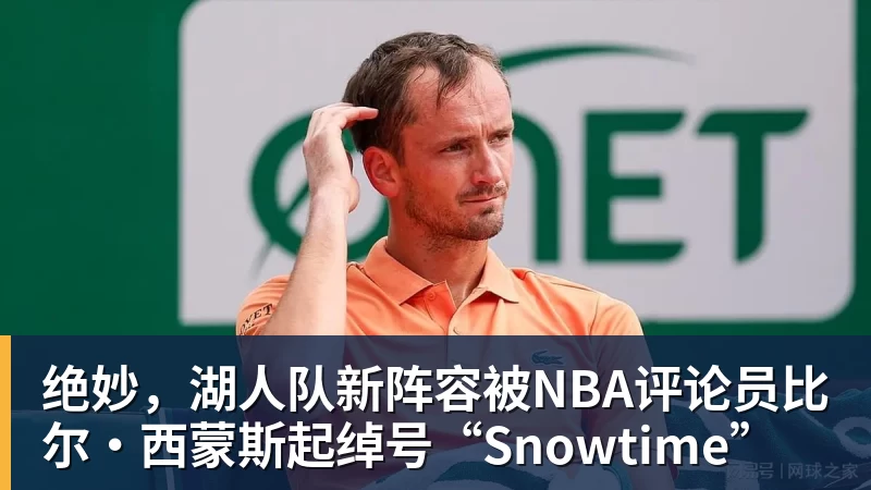 从默默布局悄然崛起,到遍地开花!国际米兰多名外租小将盘点 - JS金沙-JS金沙(中国)