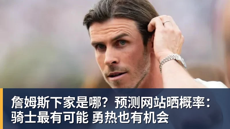 记者:海港今天飞赴深圳,吾米提江留沪康复 - JS金沙-JS金沙(中国)