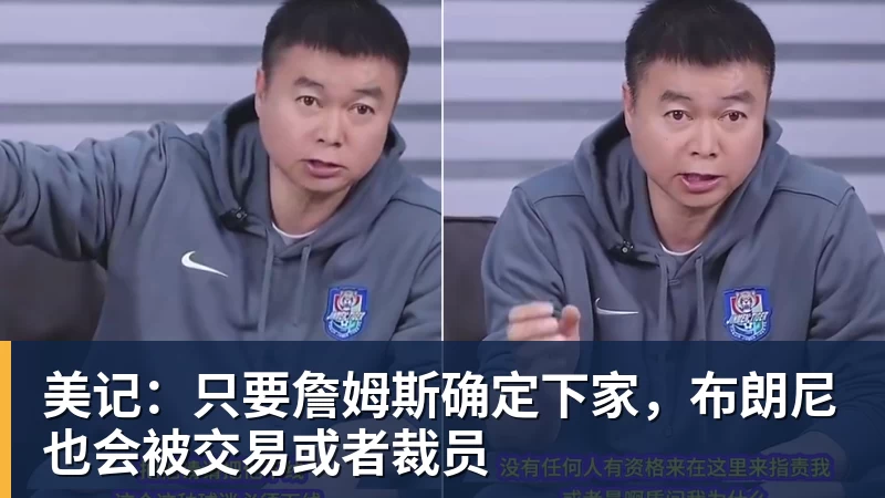 于子迪第三主项要再次制造大话题 准备超越国际奥委会主席和一堆世界纪录创造者 - JS金沙-JS金沙(中国)