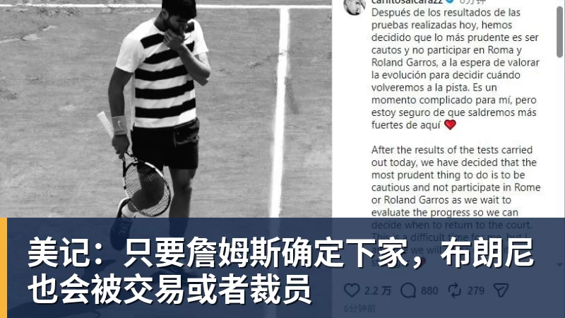 比尔·西蒙斯设想:勒布朗·詹姆斯可能推迟签约,到赛季中再签 - JS金沙-JS金沙(中国)