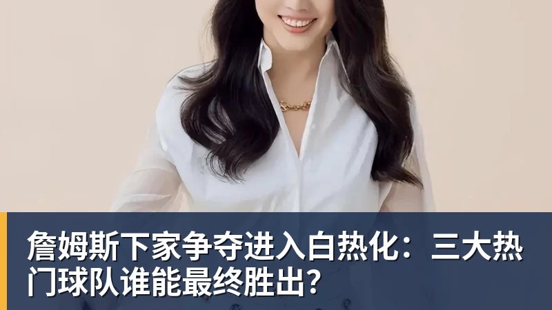 隆戈:莱奥未能靠世界杯提升身价米兰委托门德斯以6千万欧卖掉他 - JS金沙-JS金沙(中国)
