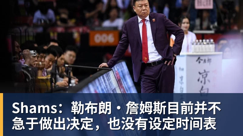 阿隆索:30领先后太在意比分很正常,很多球队有这种情况 - JS金沙-JS金沙(中国)