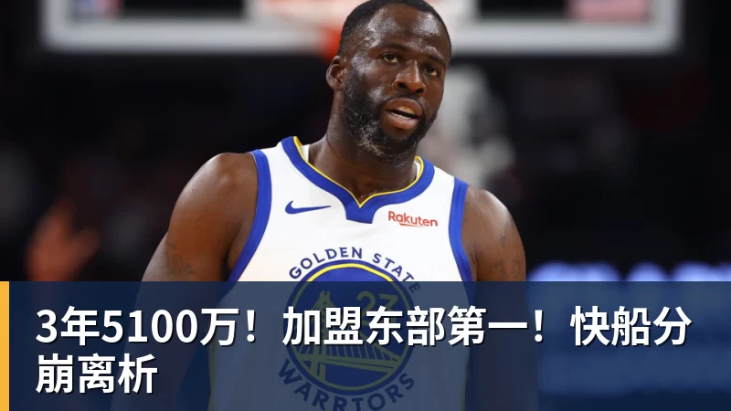 波尔多旧将:看到球队现状我很痛心,希望能为俱乐部做些什么 - JS金沙-JS金沙(中国)