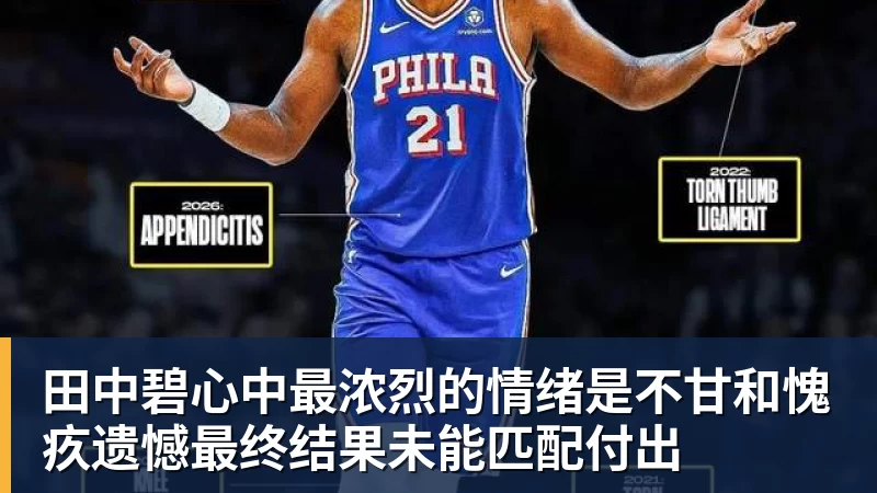 19岁新援10分钟破门,女足超首轮新援集体爆发 - JS金沙-JS金沙(中国)