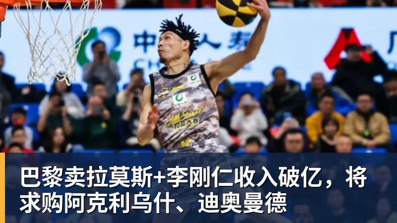 阿隆索:30领先后太在意比分很正常,很多球队有这种情况 - JS金沙-JS金沙(中国)