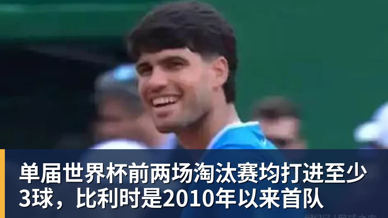 记者:盖伊能脱离拐杖自己行走,进行一些强度不大的力量练习 - JS金沙-JS金沙(中国)