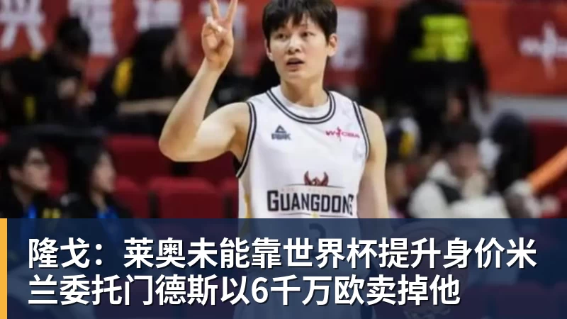 法国3人!上半区法摩西比均有皇马球员,皇马球员已锁定决赛门票 - JS金沙-JS金沙(中国)