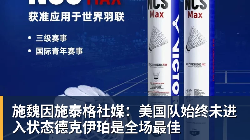 于子迪第三主项要再次制造大话题 准备超越国际奥委会主席和一堆世界纪录创造者 - JS金沙-JS金沙(中国)