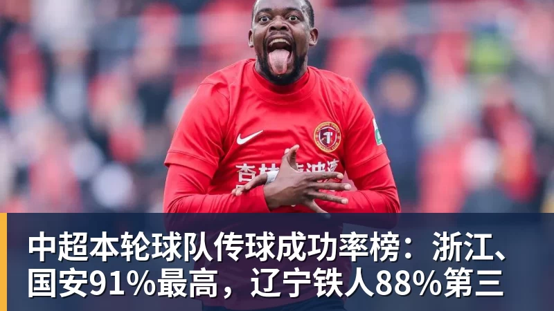 詹姆斯下家是哪?预测网站晒概率:骑士最有可能 勇热也有机会 - JS金沙-JS金沙(中国)