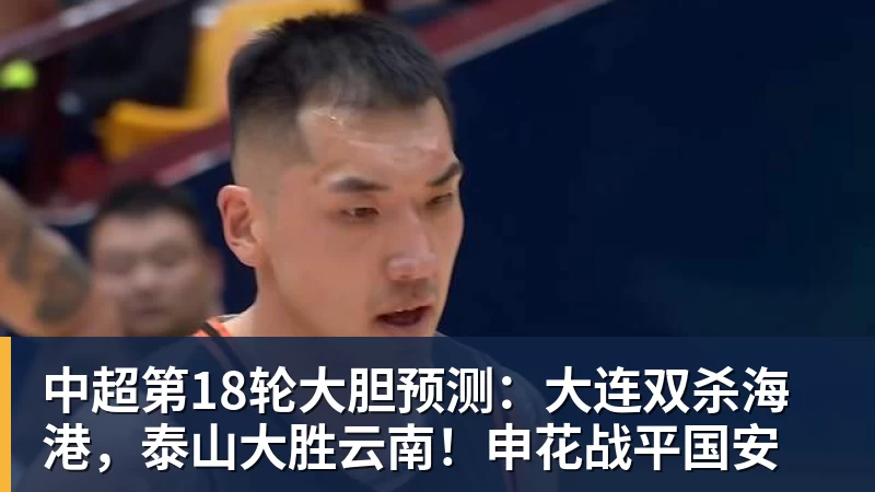 开局7战全胜!阿森纳4 - JS金沙-JS金沙(中国)
