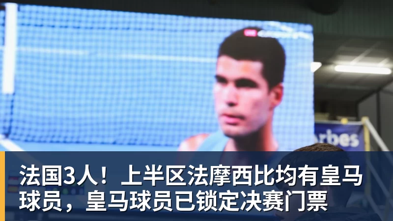 得辛辛那提者得美网?菲斯看看近三年便知! - JS金沙-JS金沙(中国)