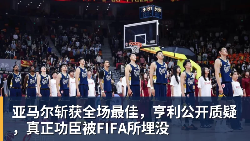 曼晚:曼联买巴尔德是豪赌,稳妥的选择是追求卡迪奥卢 - JS金沙-JS金沙(中国)