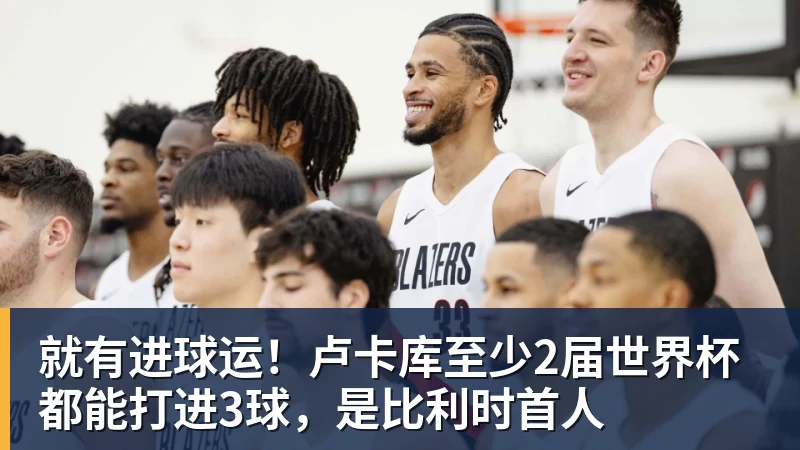袁悦晋级感谢费德勒让自己追星成功;小布赢球说跟对手节奏合拍 - JS金沙-JS金沙(中国)