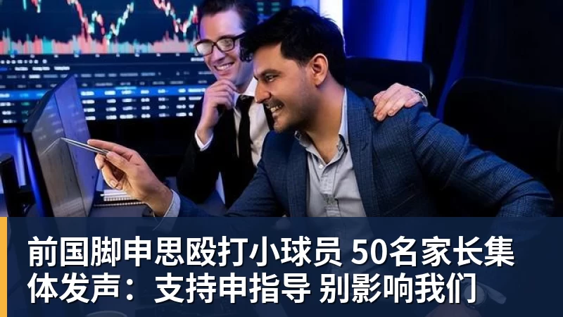 63岁李春江:定居广东,财富自由,拒接帅位,儿子成家立业已退役 - JS金沙-JS金沙(中国)