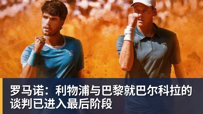 世界田联发文悼念中国女子跳高名宿郑凤荣 - JS金沙-JS金沙(中国)