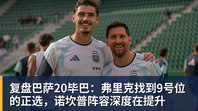 3年5100万!加盟东部第一!快船分崩离析 - JS金沙-JS金沙(中国)