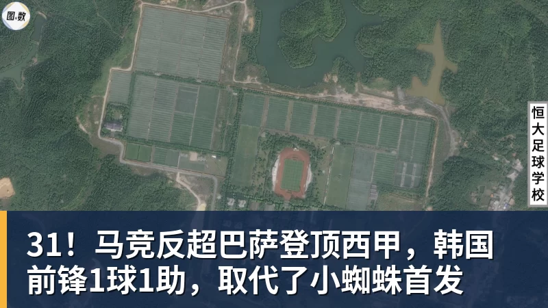 JS金沙31！马竞反超巴萨登顶西甲，韩国前锋1球1助，取代了小蜘蛛首发