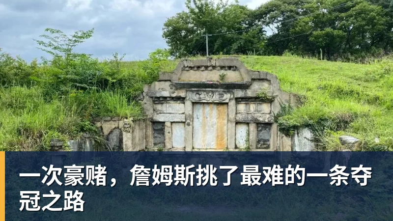 穆里尼奥回归皇马首秀4 - JS金沙-JS金沙(中国)
