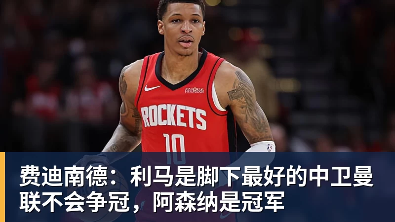 得辛辛那提者得美网?菲斯看看近三年便知! - JS金沙-JS金沙(中国)