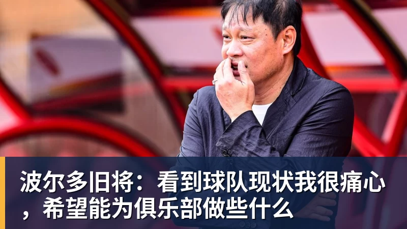 FIFA规则令英格兰束手无策,图赫尔警告墨西哥存重大隐患 - JS金沙-JS金沙(中国)