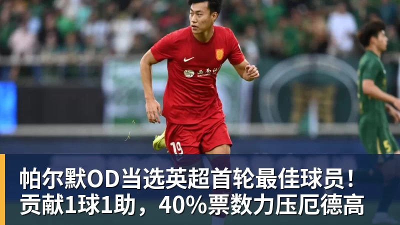 一个位置获得巨大提升,法国比四年前强了一个档次吗? - JS金沙-JS金沙(中国)