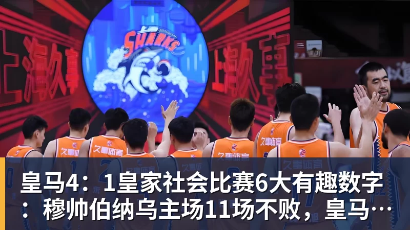 绝妙,湖人队新阵容被NBA评论员比尔·西蒙斯起绰号“Snowtime” - JS金沙-JS金沙(中国)
