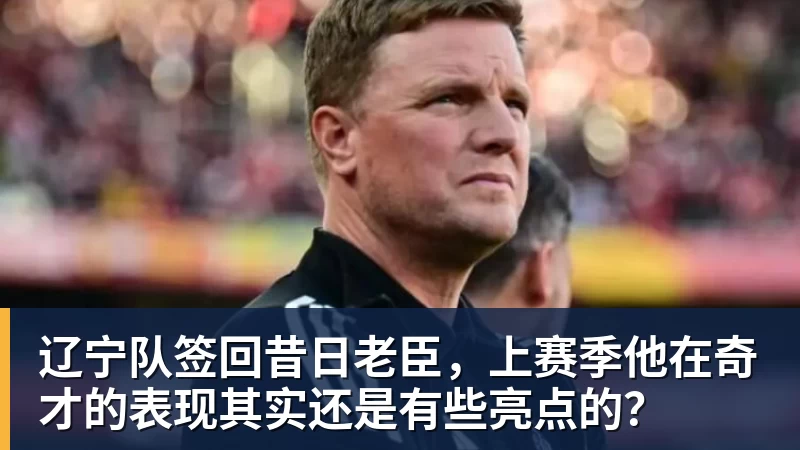 北青谈C罗:捧不捧杯都已不再重要,传奇早已铸就 - JS金沙-JS金沙(中国)