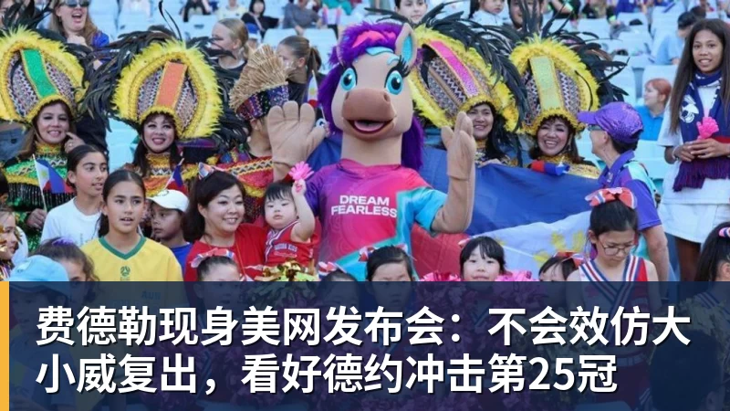 北青谈C罗:捧不捧杯都已不再重要,传奇早已铸就 - JS金沙-JS金沙(中国)