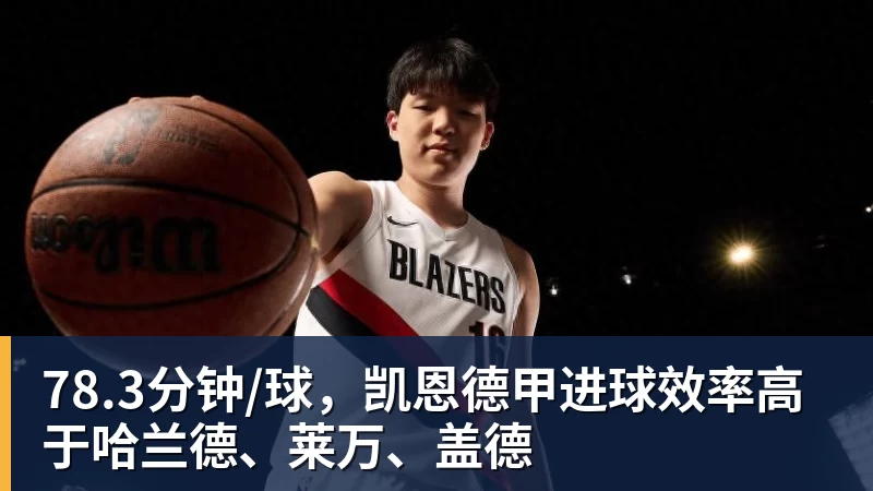 一次豪赌,詹姆斯挑了最难的一条夺冠之路 - JS金沙-JS金沙(中国)