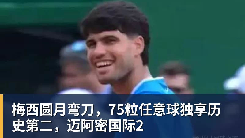 申花官宣新主帅!米洛耶维奇签约2年半,红星大帅曾6次夺冠 - JS金沙-JS金沙(中国)